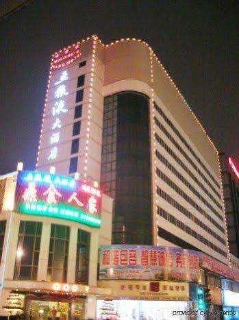 Wu Liang Ye Grand Hotel 成都 エクステリア 写真